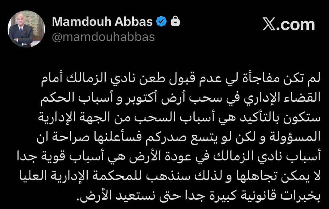 Hanan M. Reda tweet media