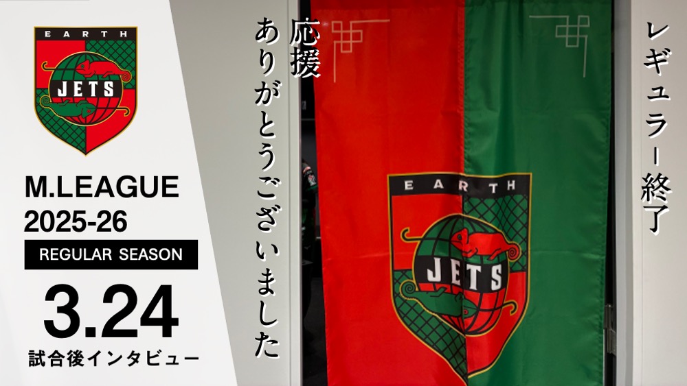 アースジェッツ🛡️ tweet media