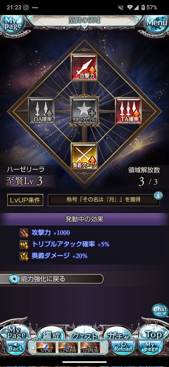 04BLS__72's tweet photo. 今日から頑張ってハーゼ最終したい😇
明日仕事半日だから周回するしかねぇ https://t.co/NovOf1gGSh