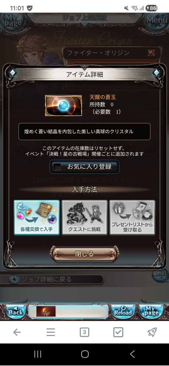 kusogamesu's tweet photo. ファイターはここまで
ランサーは銀片をコツコツ集めるのでここまで https://t.co/c5ZZTW1Fas