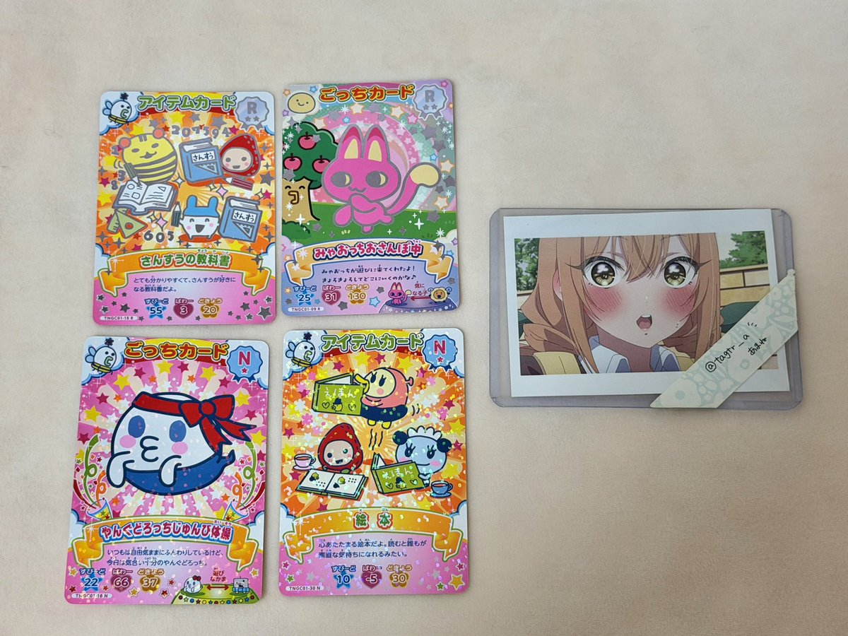 あまね tweet media