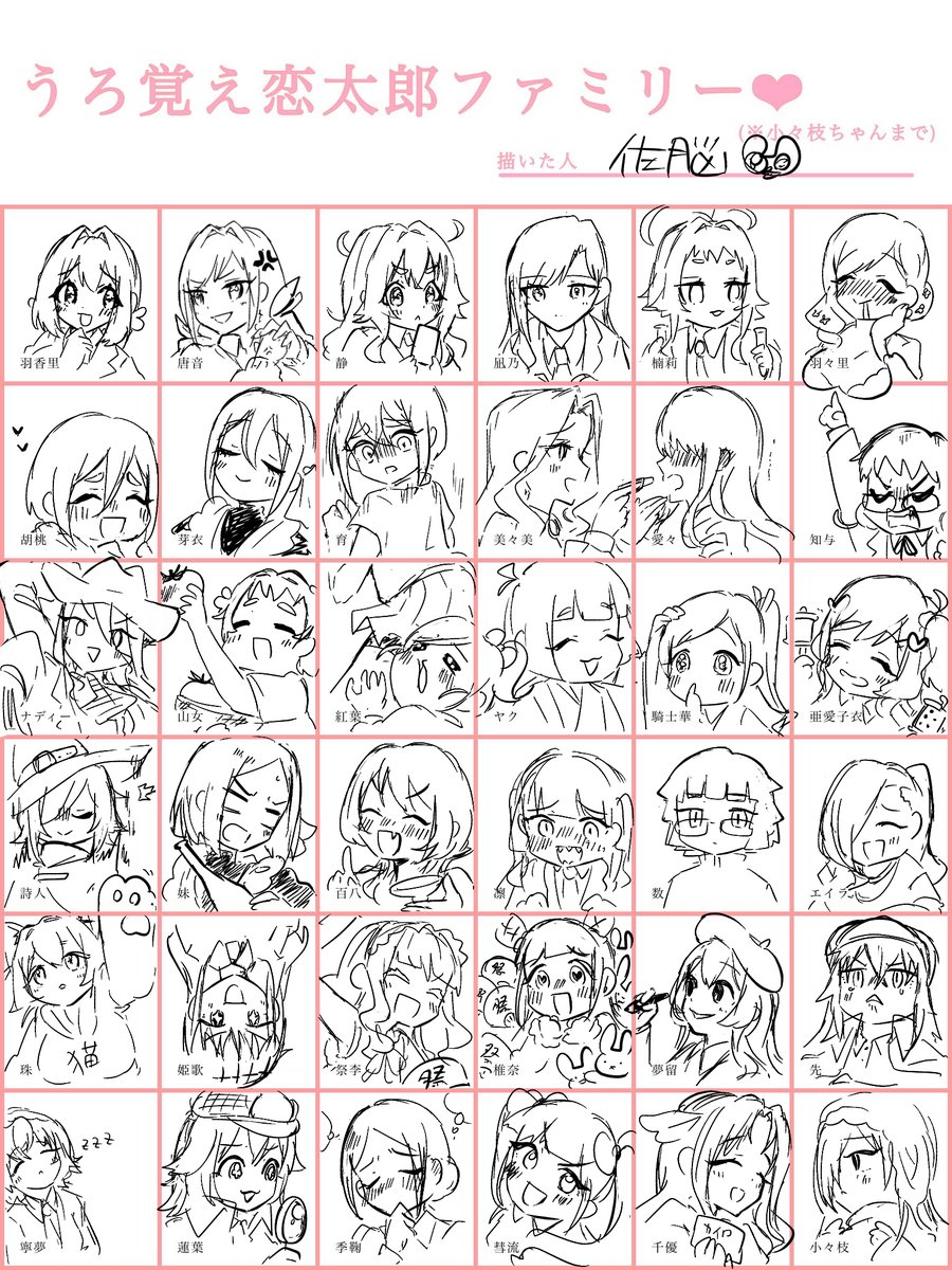 佐脳(sano-) tweet media