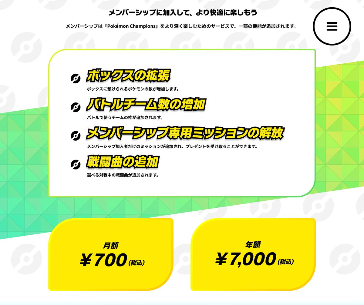 ポケモン攻略＠ゲームウィズ tweet media