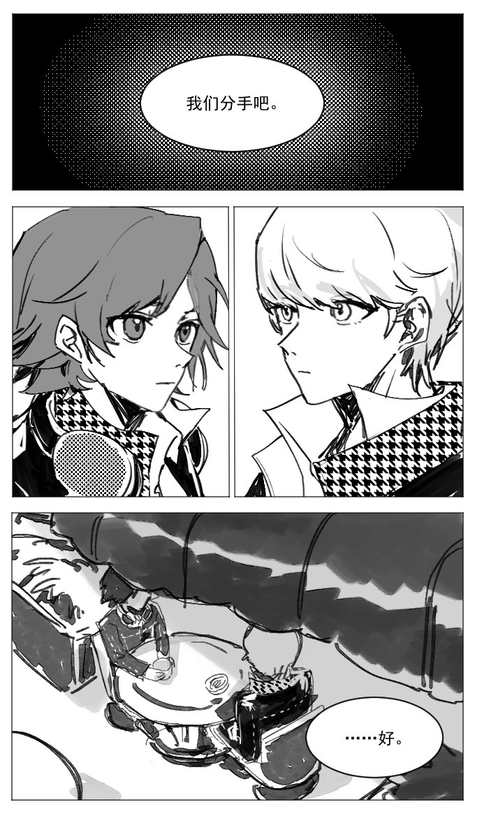 浴巾 tweet media