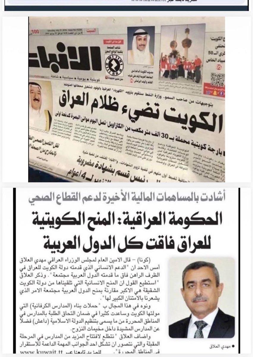 Moh🇰🇼 tweet media