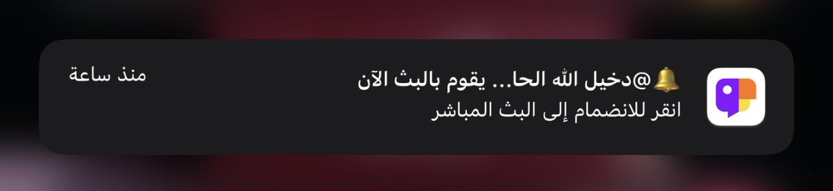 بشاير tweet media