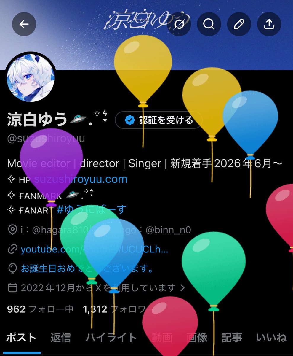 涼白ゆう🛸.꙳⋆͛ tweet media