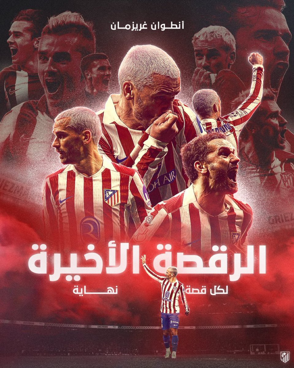 شـاهـيـن . tweet media