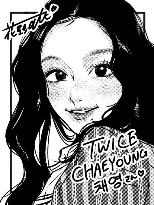#TWICE #CHAEYOUNG #채영 