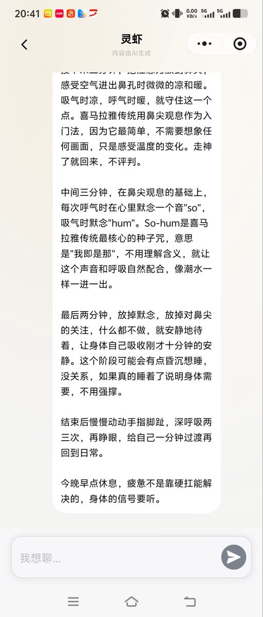 Fortunetell AI tweet media