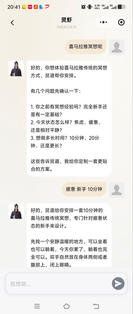 Fortunetell AI tweet media