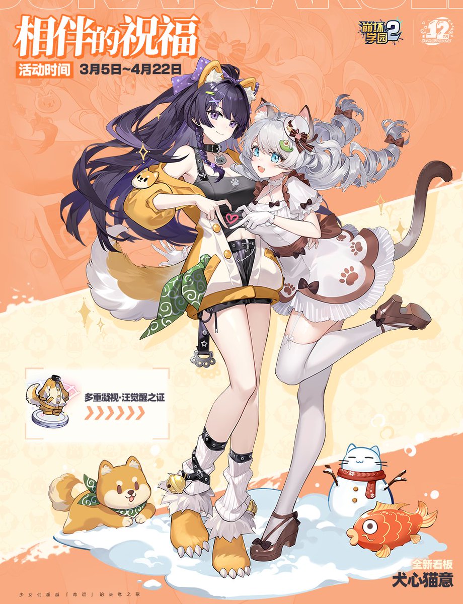 ちび🐦️ Chibipiyo tweet media