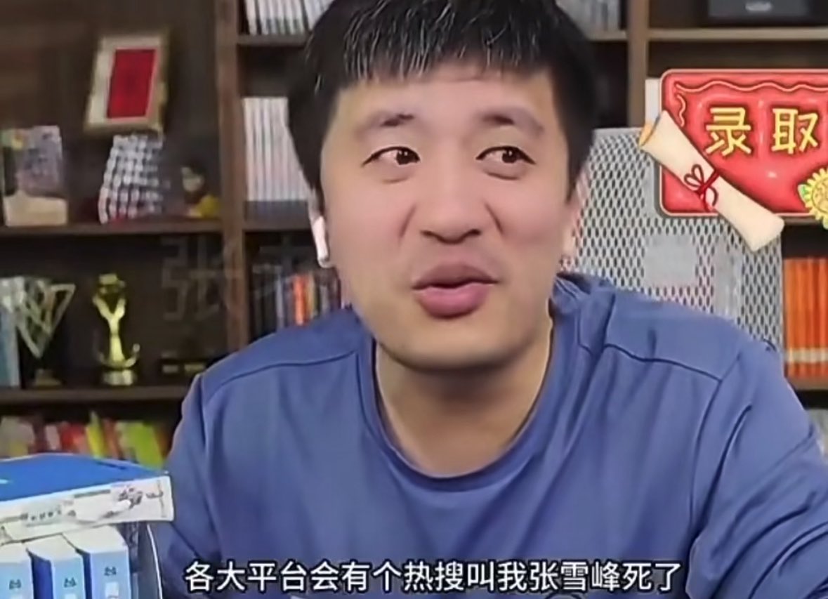 Ohmann张奥曼 tweet media