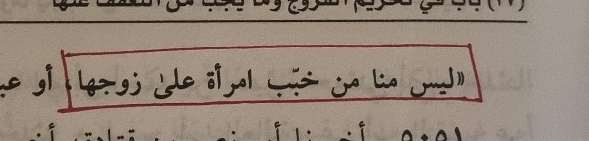 Hz. Âişe Mektebi tweet media