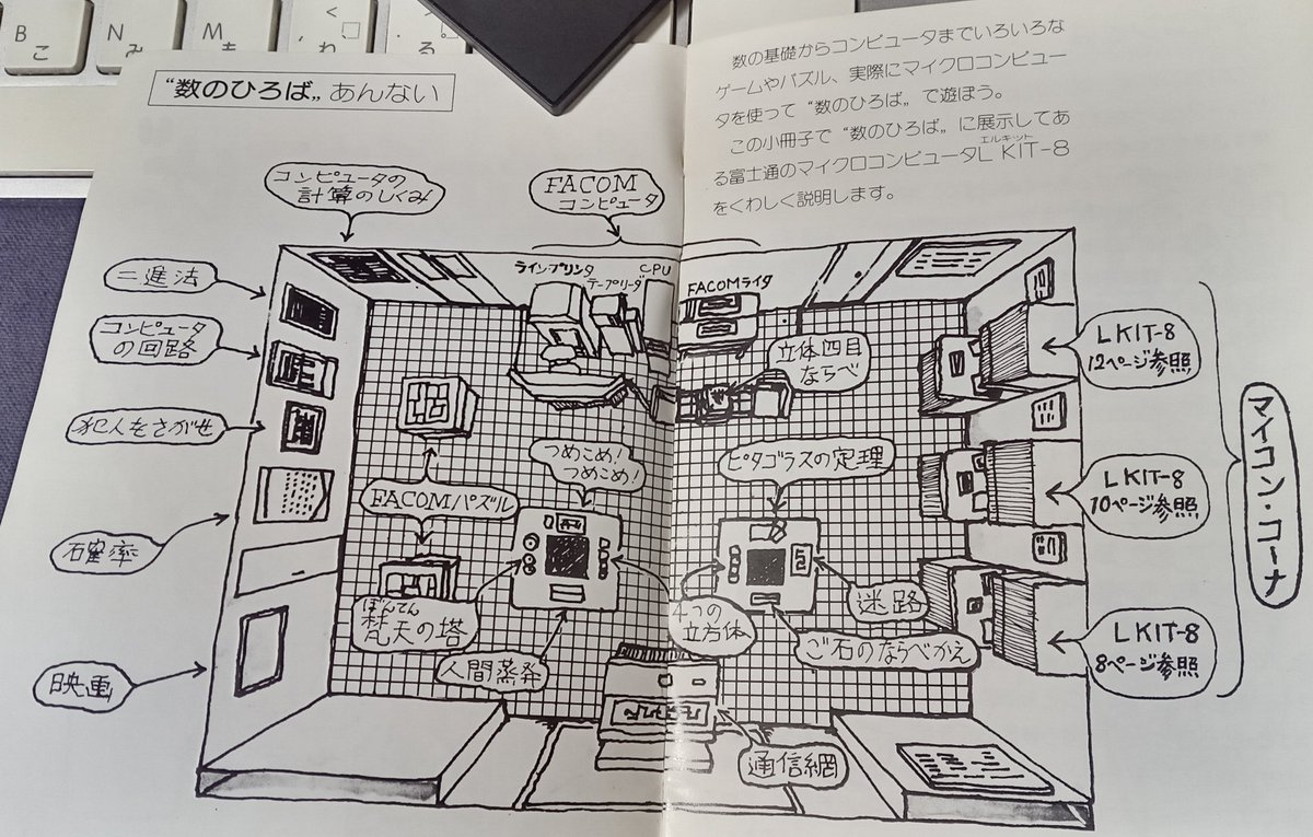 Ｏｈ！石 tweet media