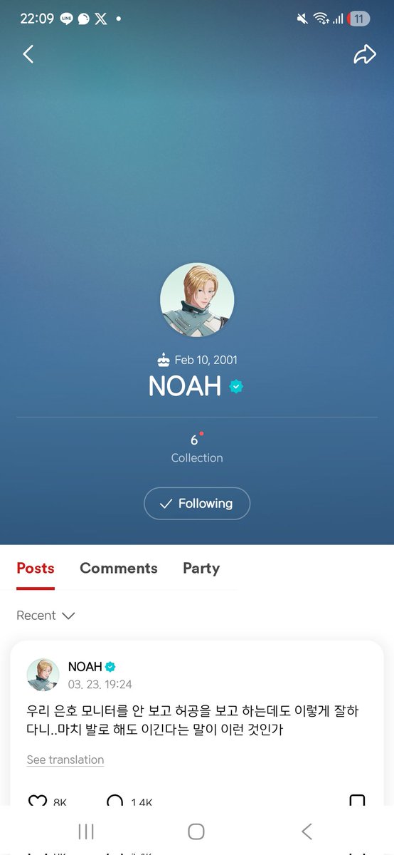 슈퍼브로콜리🥦 tweet media