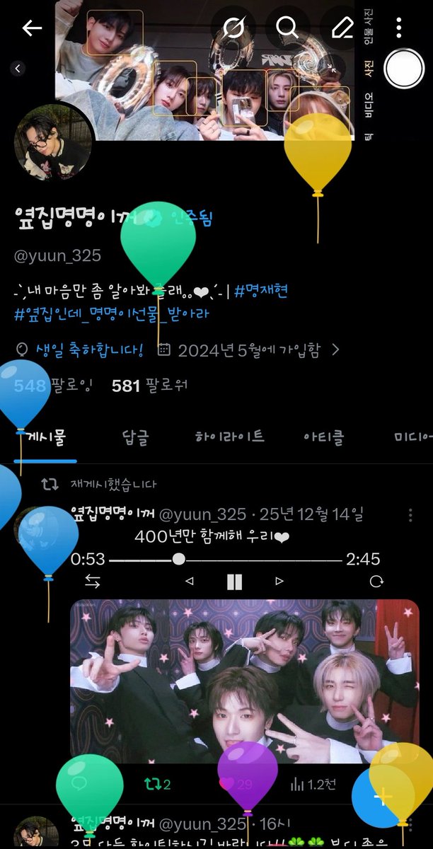 옆집명명이꺼 tweet media