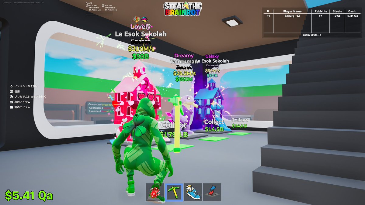 さずぼい tweet media