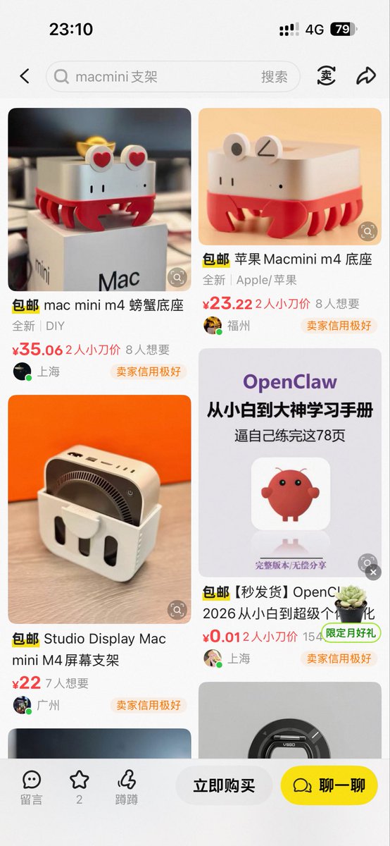 ashuang__'s tweet photo. 龙虾周边都来了，macmini 二手应该快降价了吧，坐等收99新 https://t.co/2gB8GutBzF