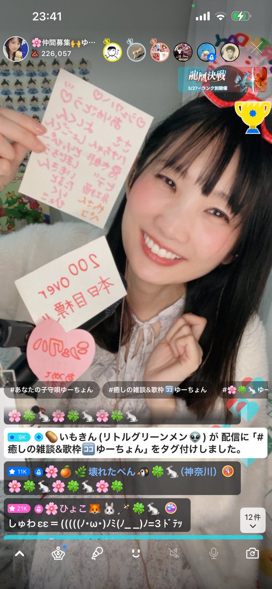 シュワハ集めてるの1つからでも応援してくれてありがとうーっっ︎💕︎︎
#pocochaライバー #ゆーちょん