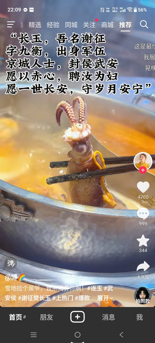 เสี่ยวเยี่ยนจื่อ tweet media