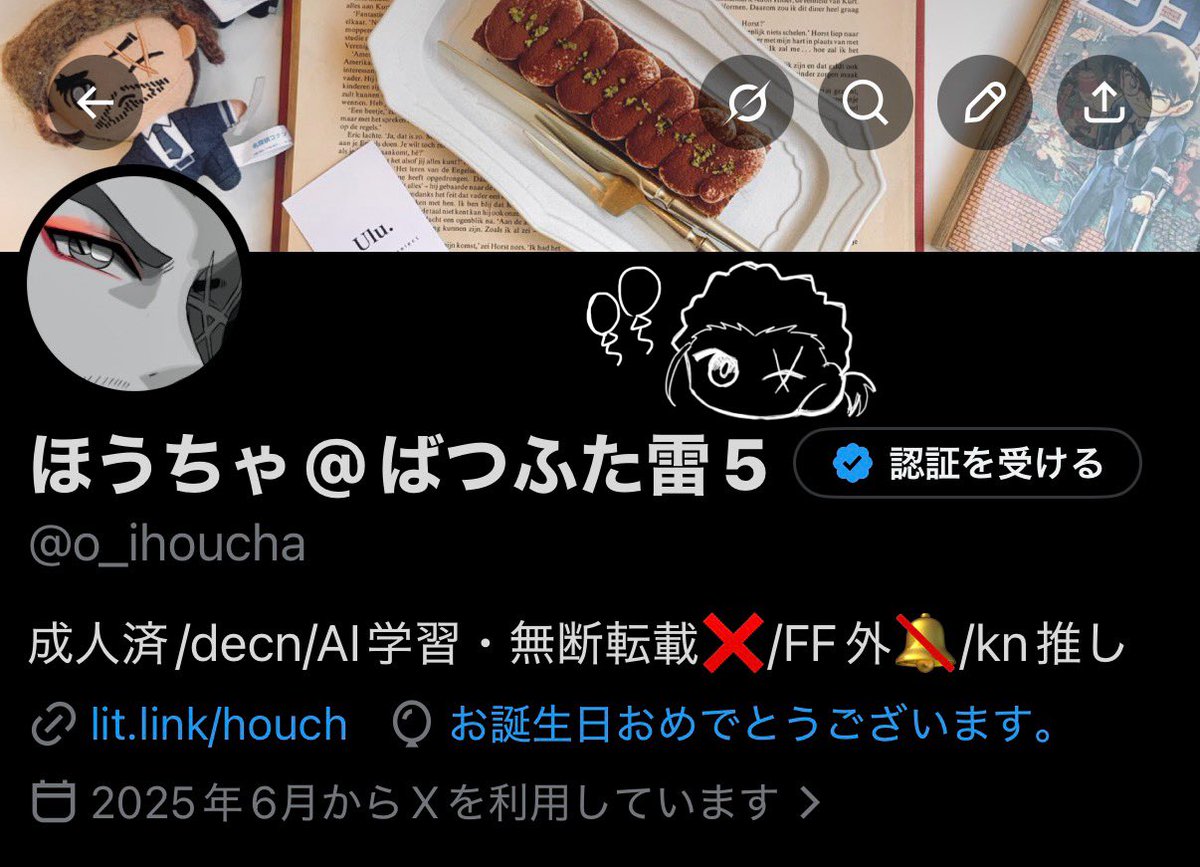 ほうちゃ@ばつふた雷5 tweet media