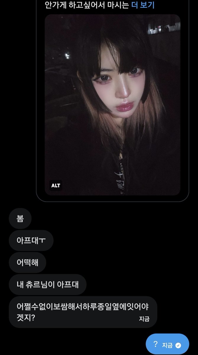 로아☂️ tweet media