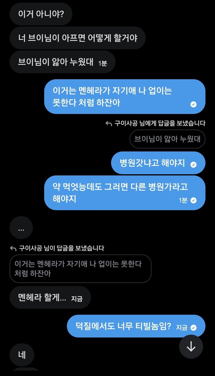 로아☂️ tweet media