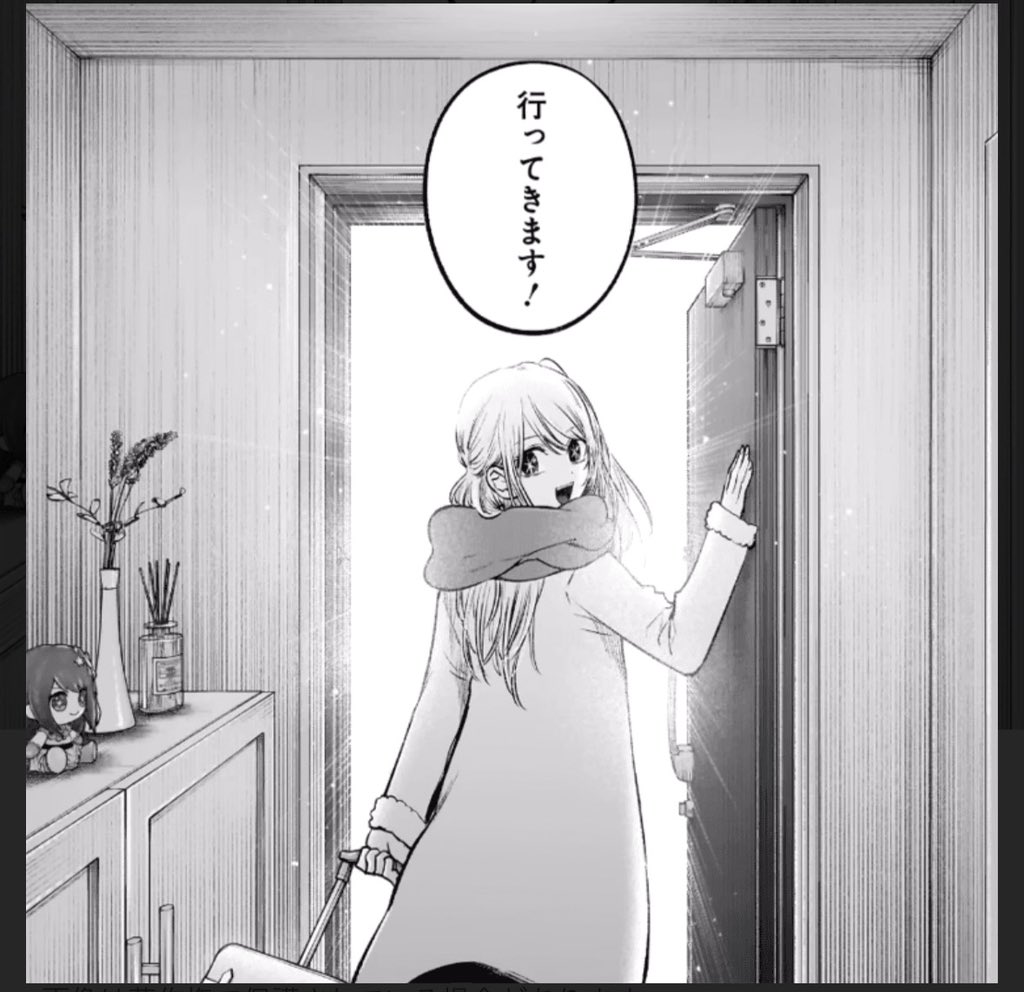 しんのす tweet media