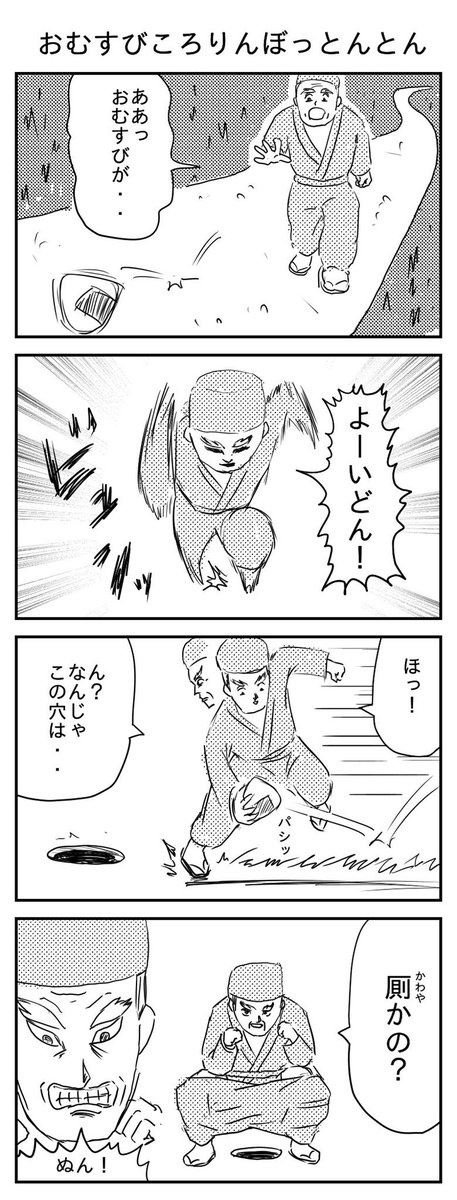 あげぞう tweet media