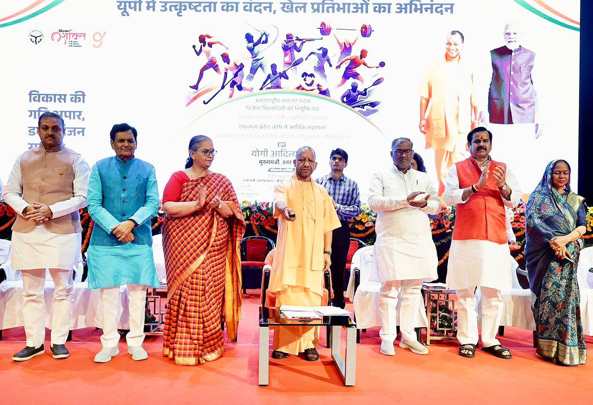 Yogi Adityanath tweet media