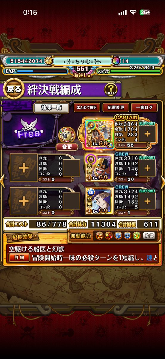 ちゃむ tweet media