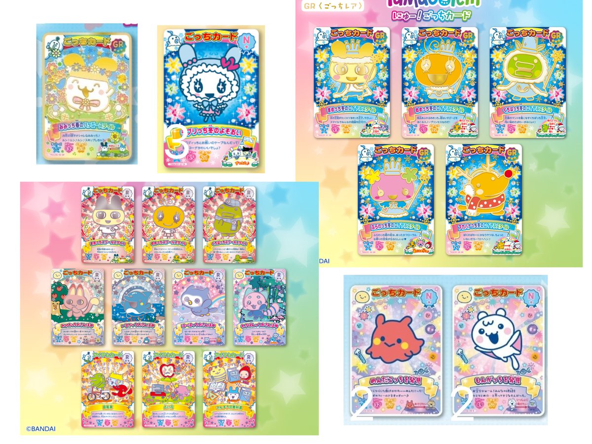 む い ⋄ tweet media