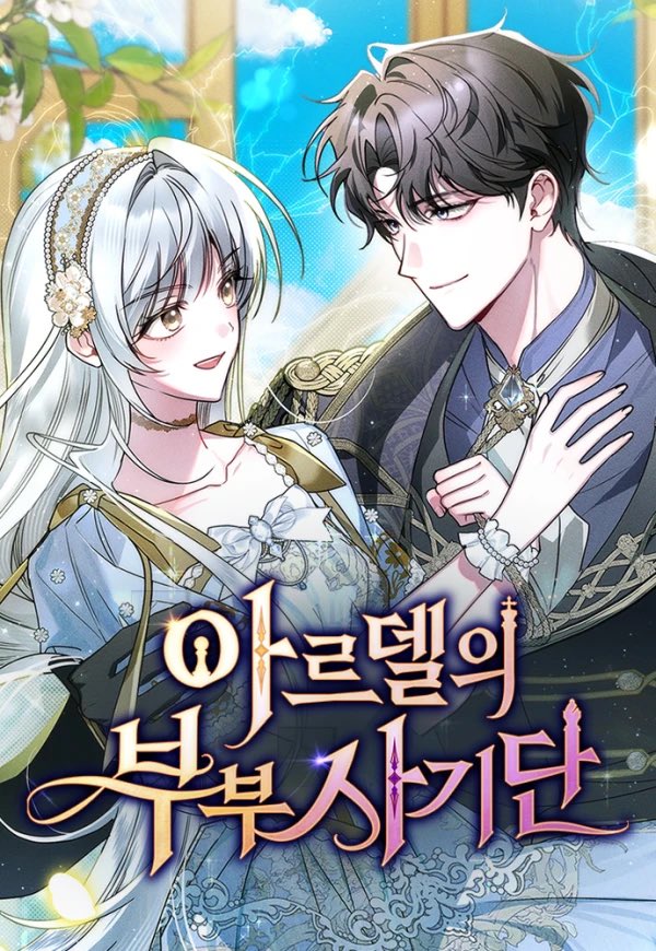 lia 🧸ྀི tweet media