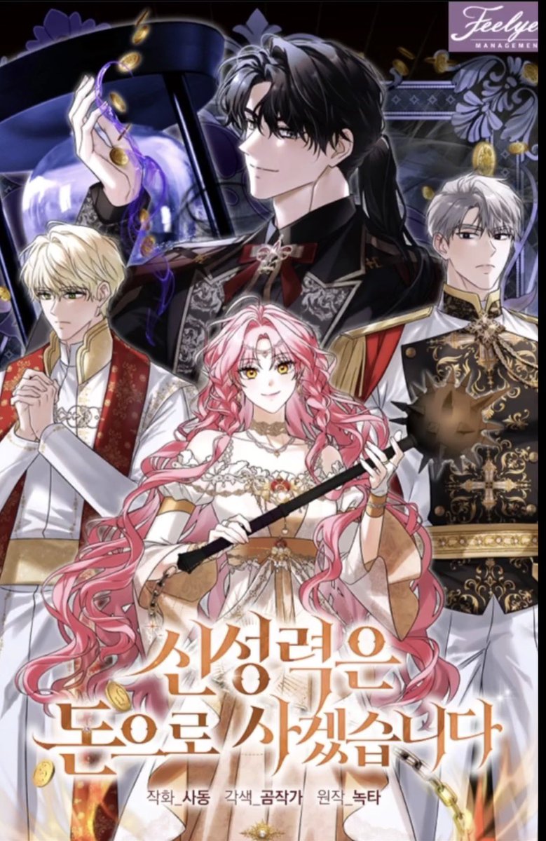 lia 🧸ྀི tweet media