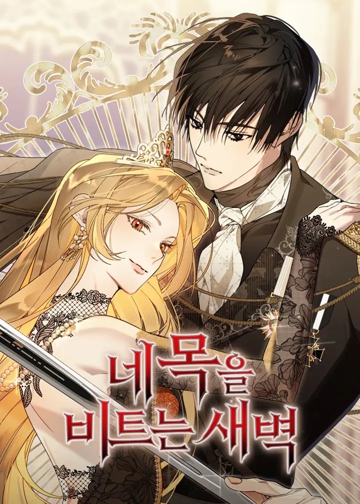 lia 🧸ྀི tweet media