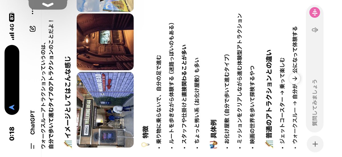 あちゃ tweet media