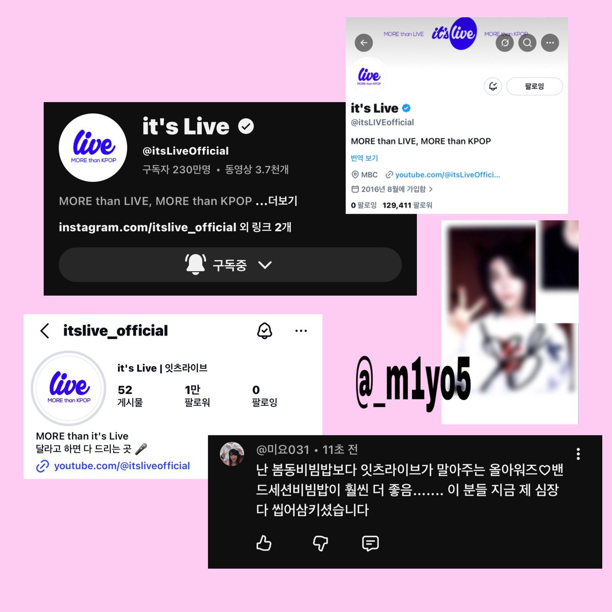 미요♡ tweet media