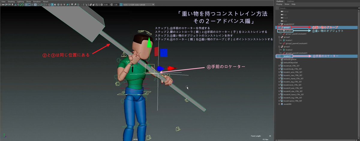 Yichin/CGアニメーター tweet media