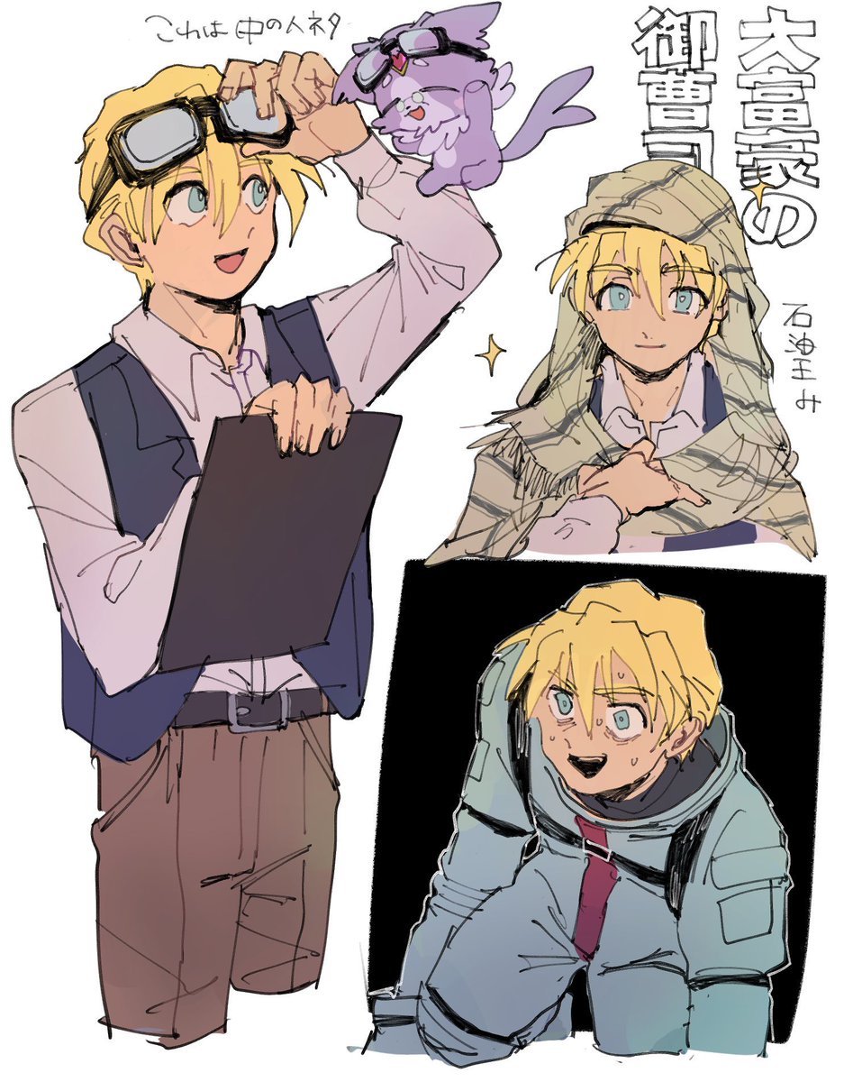 ぺんぎん tweet media