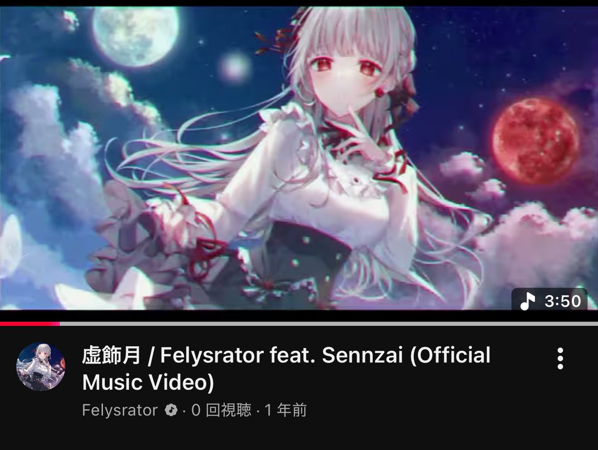 Felysrator(フェリスラ) tweet media