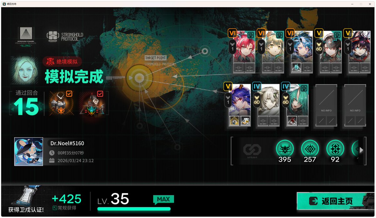 Vanthic Noel tweet media