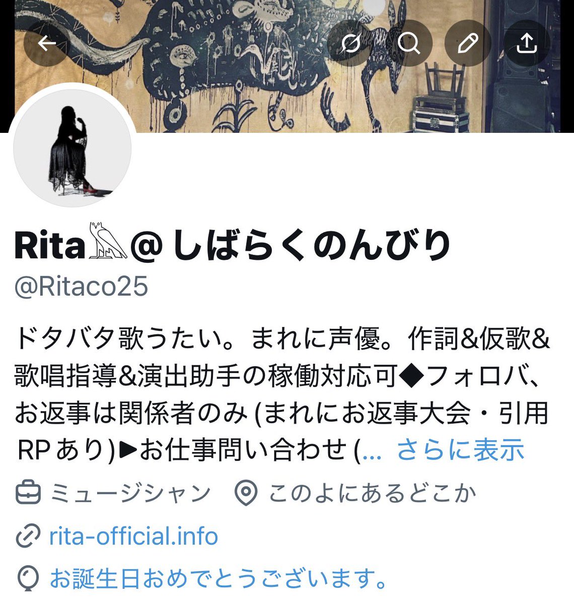 Rita𓅓@しばらくのんびり tweet media