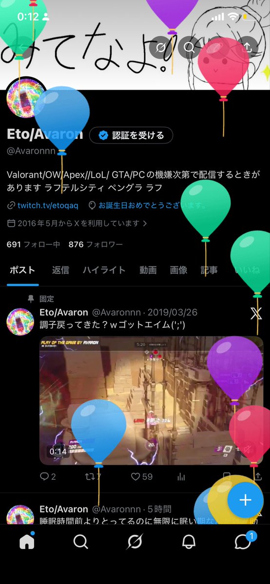 Eto/Avaron tweet media