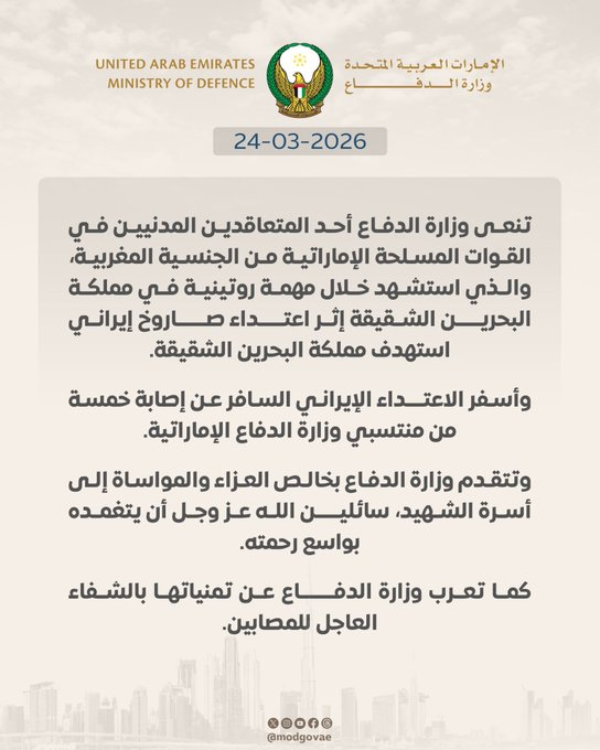 د. عبدالحق الصنايبي tweet media