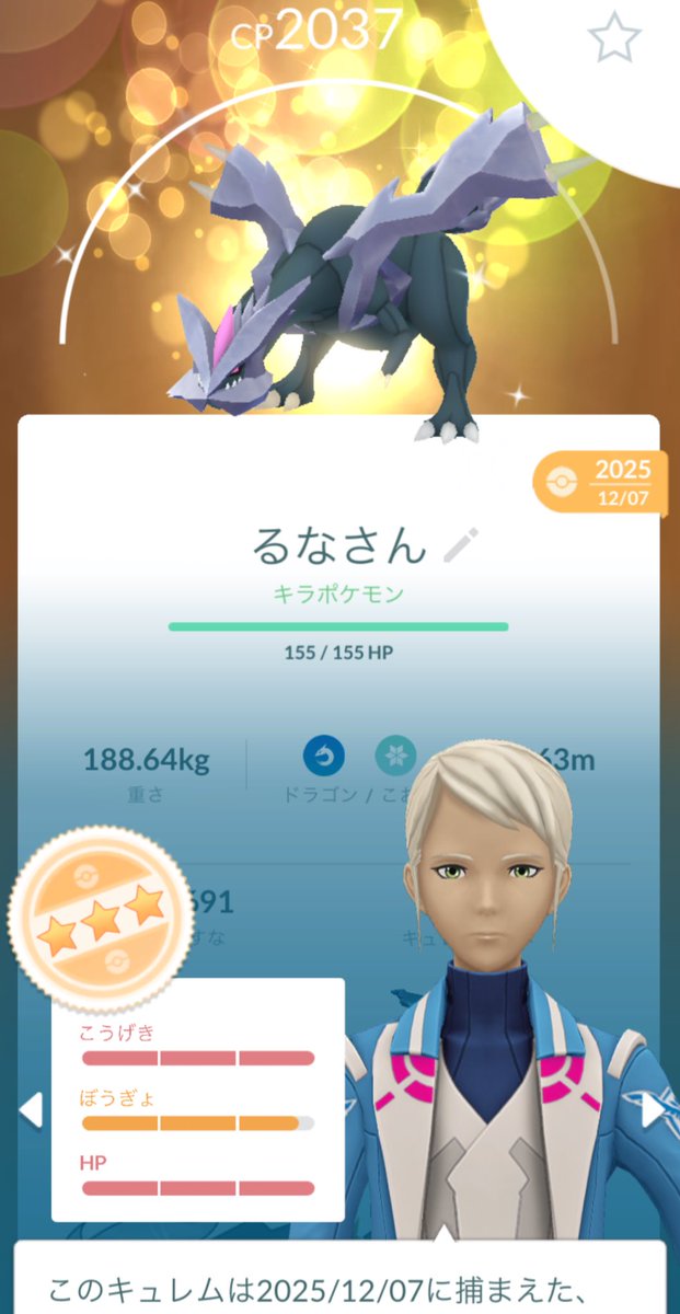 ルナ🇪🇸 tweet media