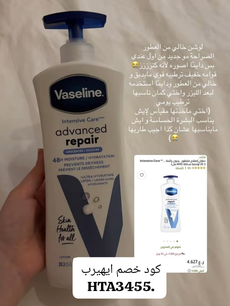 سيدرا | كود خصم ستايلي H99 tweet media