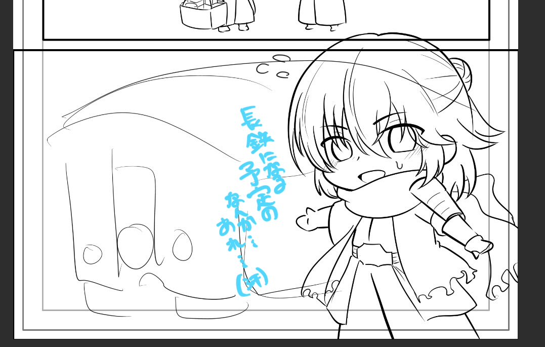 本番は週末の自分に任せよう……( ˘ω˘ ) 