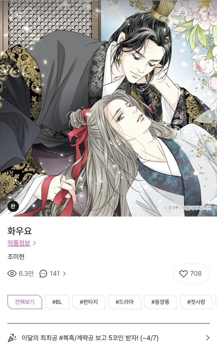 버니로즈존버단 tweet media