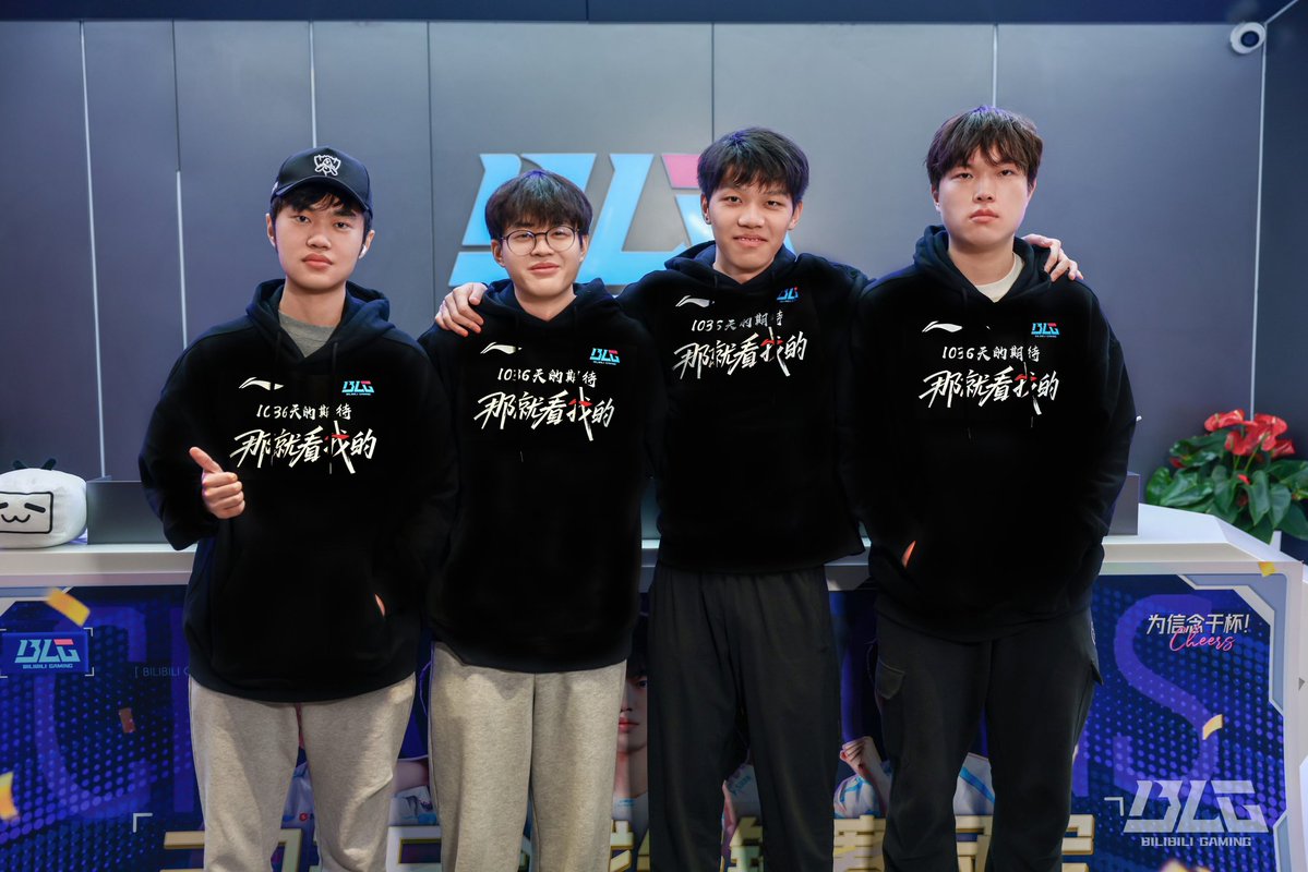 LPL Insider tweet media
